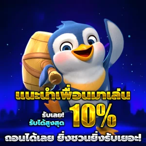 เกมสล็อตแตกดี ตอน นี้