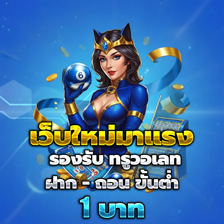 pg slot wallet เว็บตรง