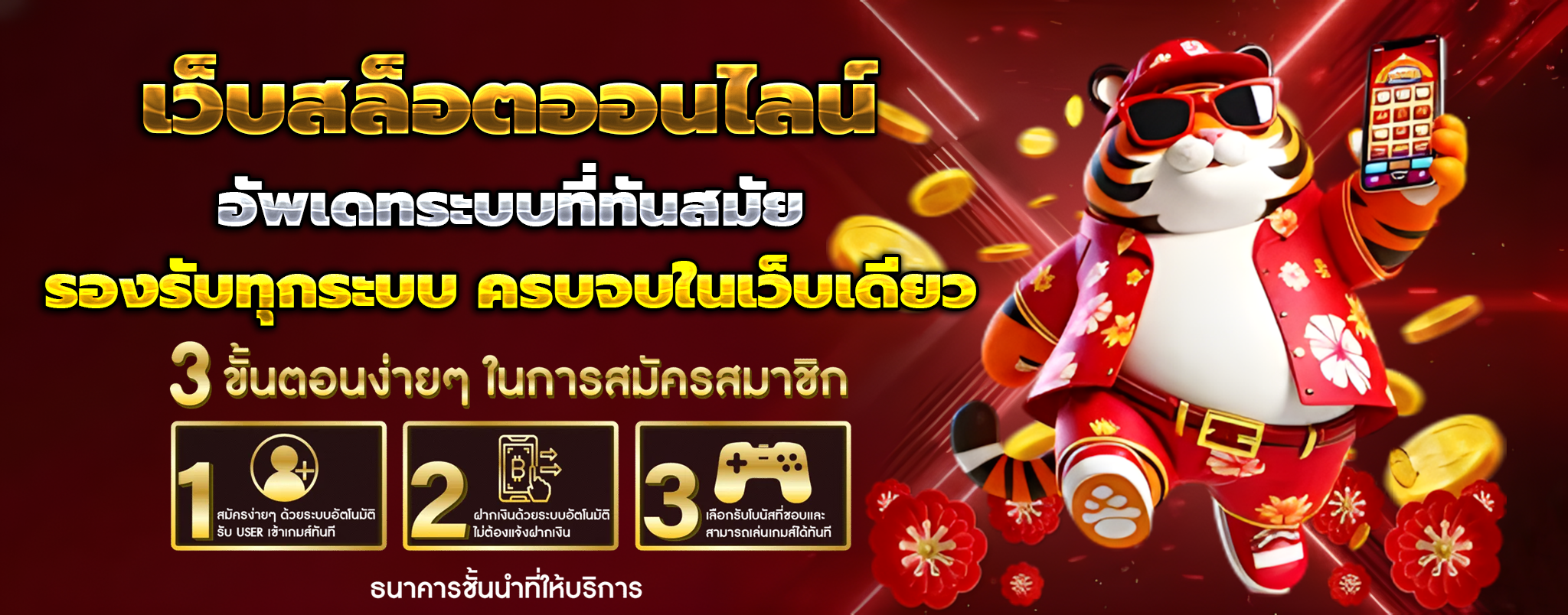 สล็อต pg ลอง เล่น ฟรี