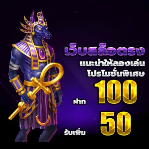 สล็อต ทดลองเล่นฟรี ถอนได้ วอ เลท
